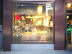 门面-老城南.鸭血粉丝汤(夫子庙店)