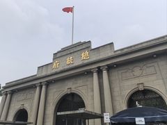 -南京中国近代史遗址博物馆(南京总统府)