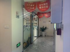 -维乐口腔医院(星海湾分院)