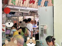 -凌舍好烧鹅(中山路店)
