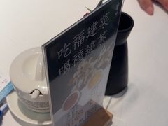 -莆田餐厅PUTIEN(世博源店)