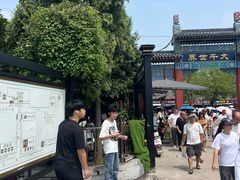 -洛阳白马寺
