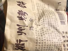 -坊门老街(宜山路店)