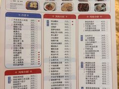 -光明邨大酒家(淮海路店)