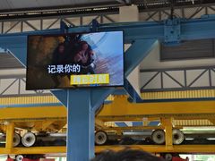 -成都欢乐谷