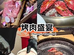 -松鱼亭·和牛烧肉(协鑫广场店)