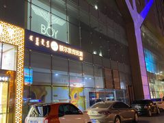 -额尔敦·品质自助(摩尔城店)