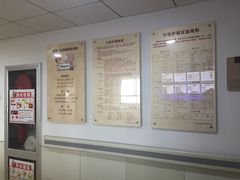 -上海市普陀区中心医院