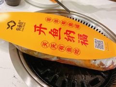 -有鱼吃·纸包烤鱼(曲江创意谷店)