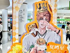 -深圳龙华星河COCO City(民治店)