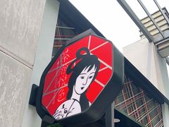 -茶颜悦色(花园道店)