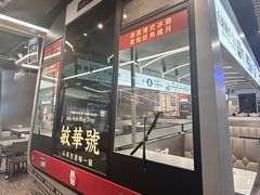 -敏华冰厅(平安金融中心店)