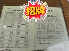 -奶酪魏(牛街总店)