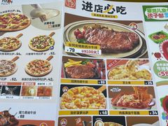 -菲滋意式餐厅(温岭银泰城店)