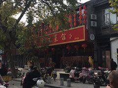 -陈记菜馆·非遗淮扬菜(东关街教场店)