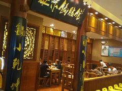 门面-海富荣·锅贴·陕菜家常菜(阳光城店)