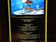-亚特兰蒂斯•OSSIANO奥西亚诺海底餐厅