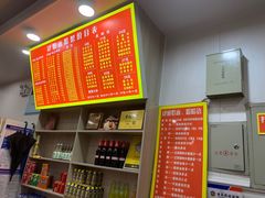 -肆姐面粉馆(坡子街店)