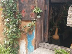 -飘香酒馆·私房菜