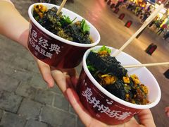 -黑色经典臭豆腐·湖南特产(坡子街店)