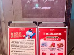 -盒马鲜生(昆城店)