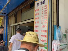 -甘记肥肠粉(马鞍北路店)
