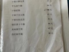 -江南古镇味道·私房菜