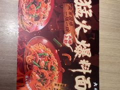 -大师兄·西北小馆(南沙万达广场店)