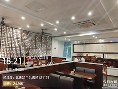 -东泰祥生煎馆(陕西南路店)