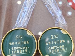 -丽泽山庄·生态怀柔菜·虹鳟鱼(红螺寺店)