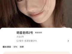 -丝域采耳头疗sp馆