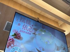 -DQ·蛋糕·冰淇淋(合生汇店)