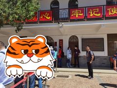 -梁家河村红色旅游区