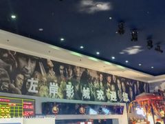 -左岸国际电影城(泉汇购物广场店)