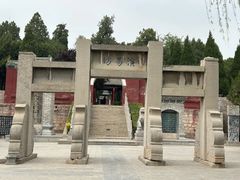 -汤阴县羑里周易博物馆