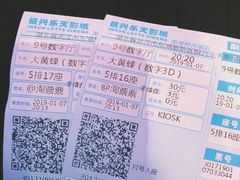 -银兴国际影城(光谷时尚城店)