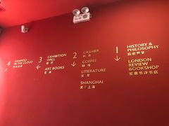-思南书局(复兴中路店)