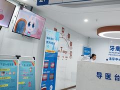 -苏州口腔医院(观前街院区)