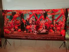-百丽宫影城(CGS激光苏宁广场店)