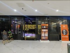 -星聚会KTV(苏州信投大厦店)
