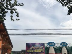 -西瓜小镇