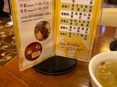 -世新养生馆(福马路店)
