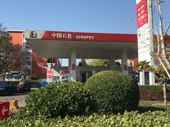 -中国石化西便门加油站(白云观街店)