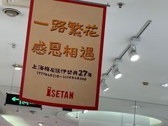 -梅龙镇广场