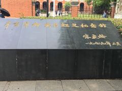 -辛亥革命博物院北区
