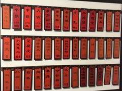 -鲁厚源牛肉坊(阳光100店)