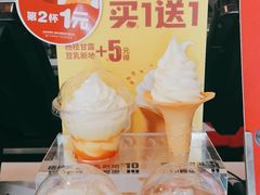 -永和大王(广渠店)