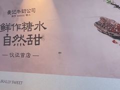 -仪征宝能环球汇