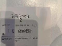 -百事佳烧鸭牛腩(上海虹桥站店)