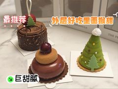 -王府半岛酒店·大堂茶座